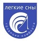 Легкие Сны (Россия)
